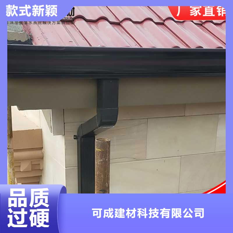 铝合金檐槽规格齐全