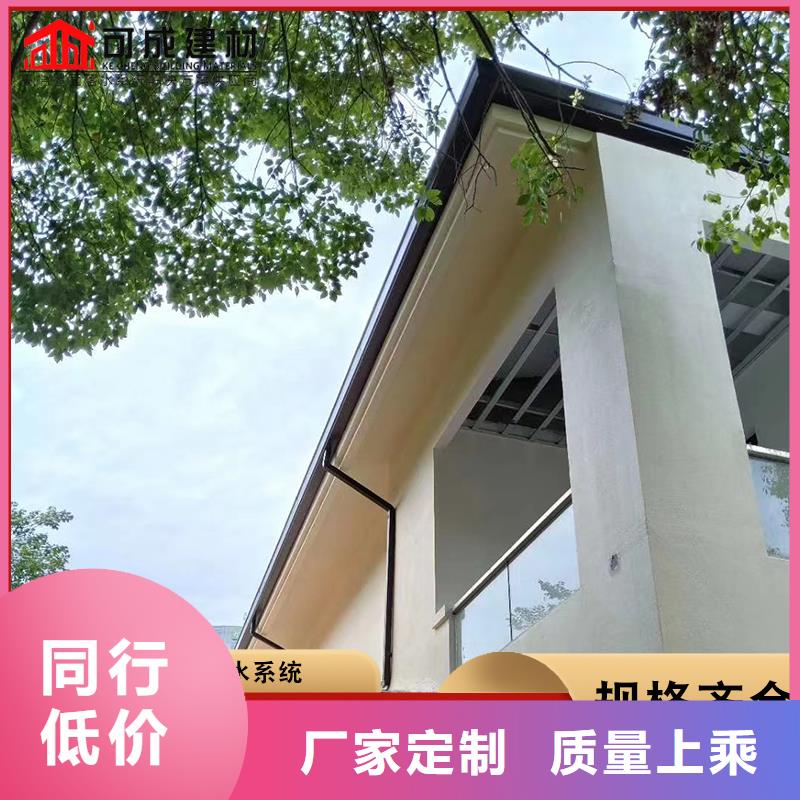铝合金别墅雨水管规格