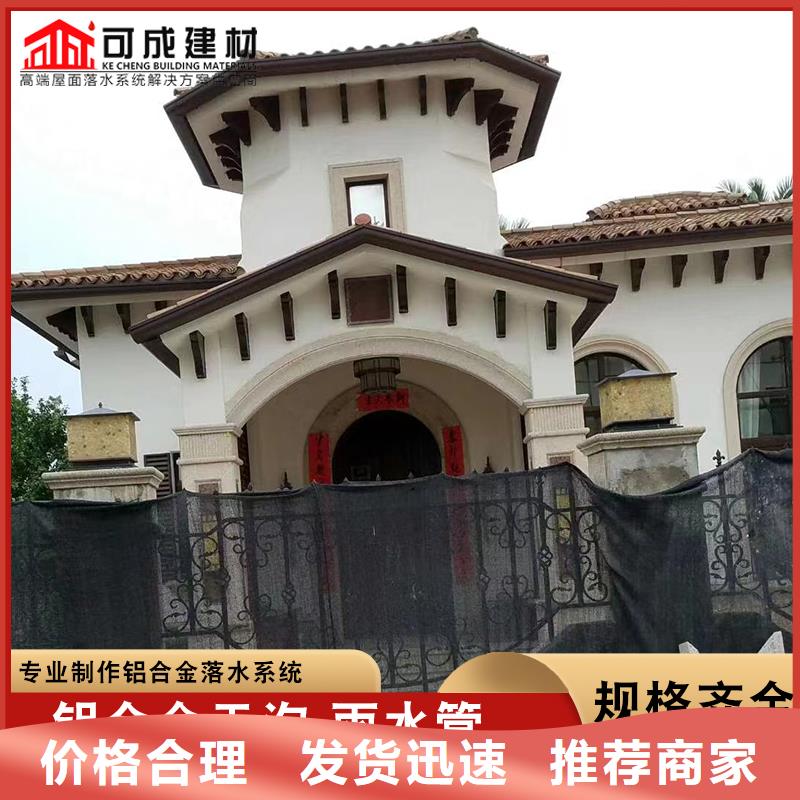 锰铝合金雨水管货真价实