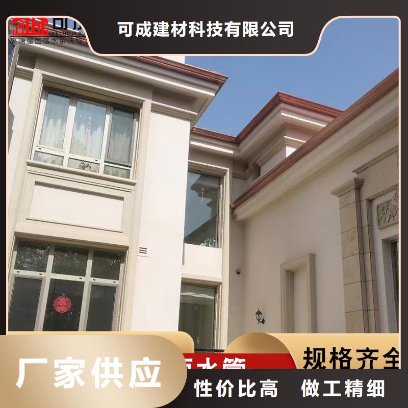 别墅成品檐槽现货价格