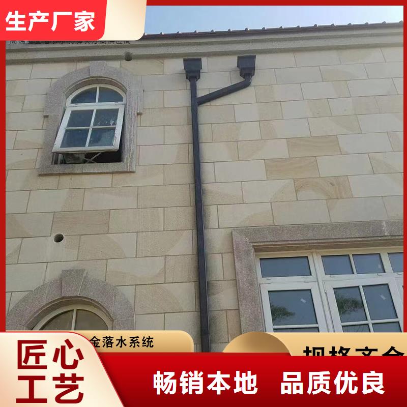 铝合金雨水管解决方案