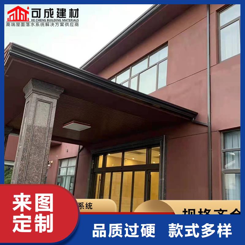 铝合金雨水管货源充足