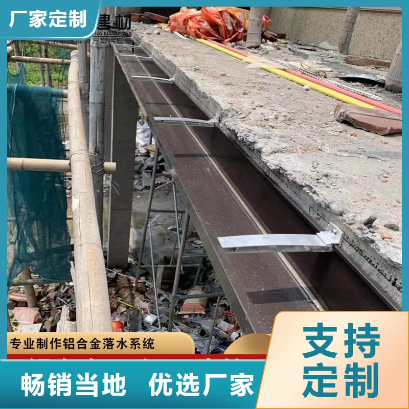 别墅铝合金雨水管生产