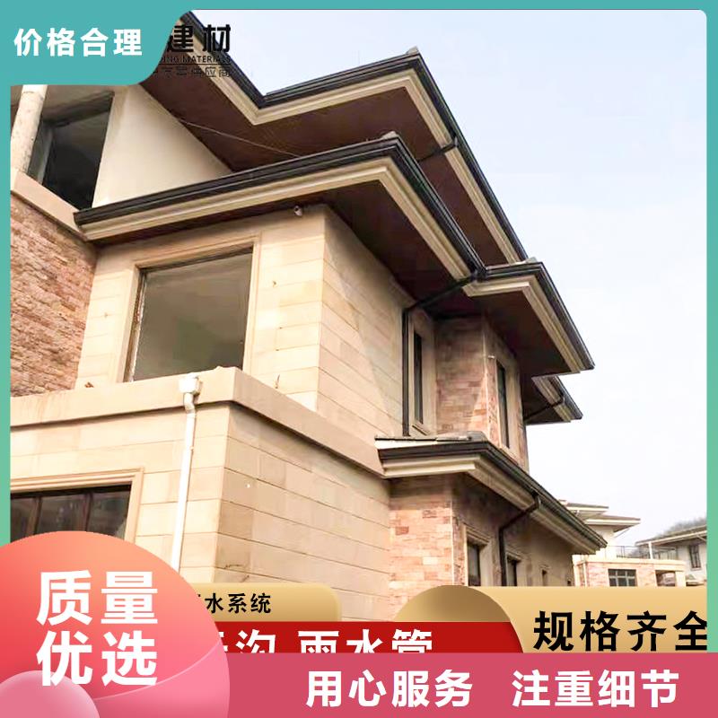 欢迎选购##彩钢落水管厂家