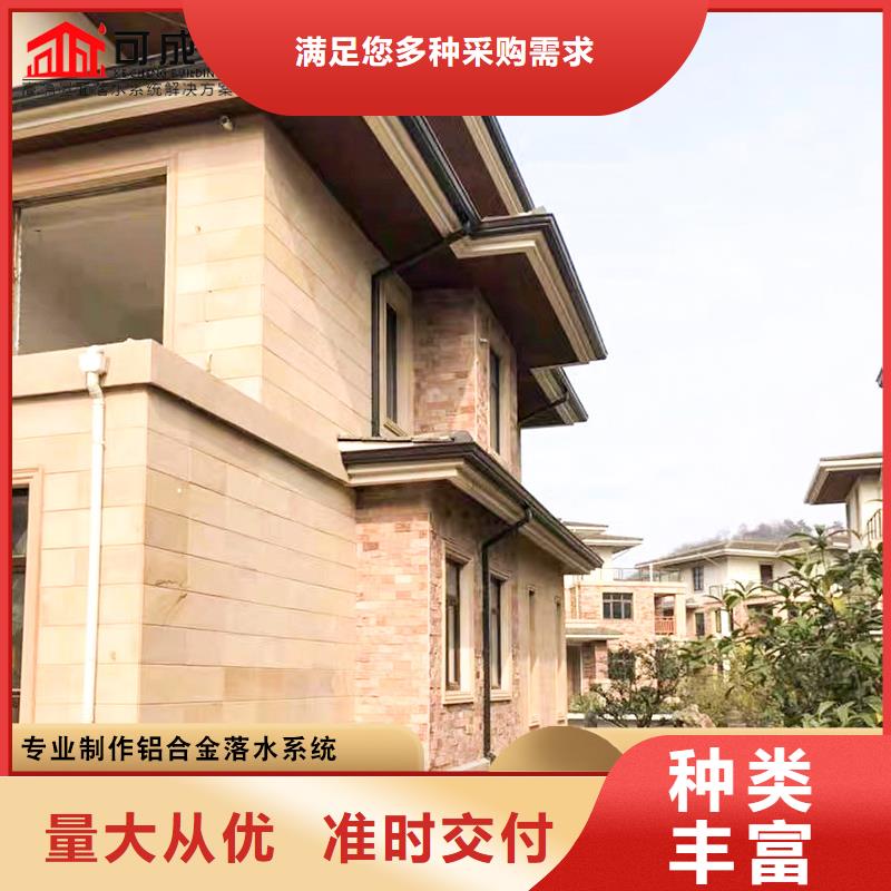 铝合金雨水管解决方案