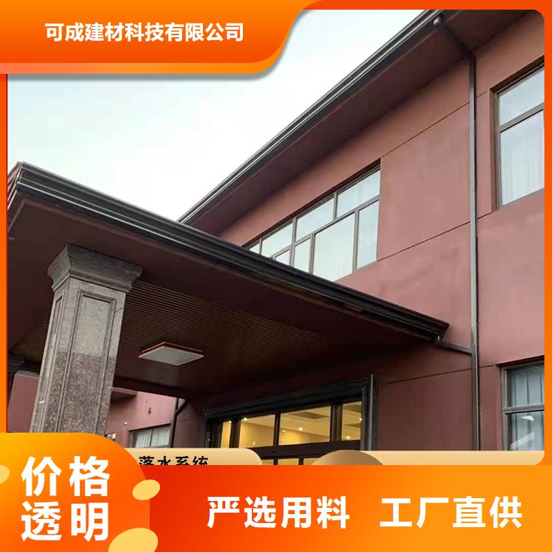 方形铝合金雨水管供应