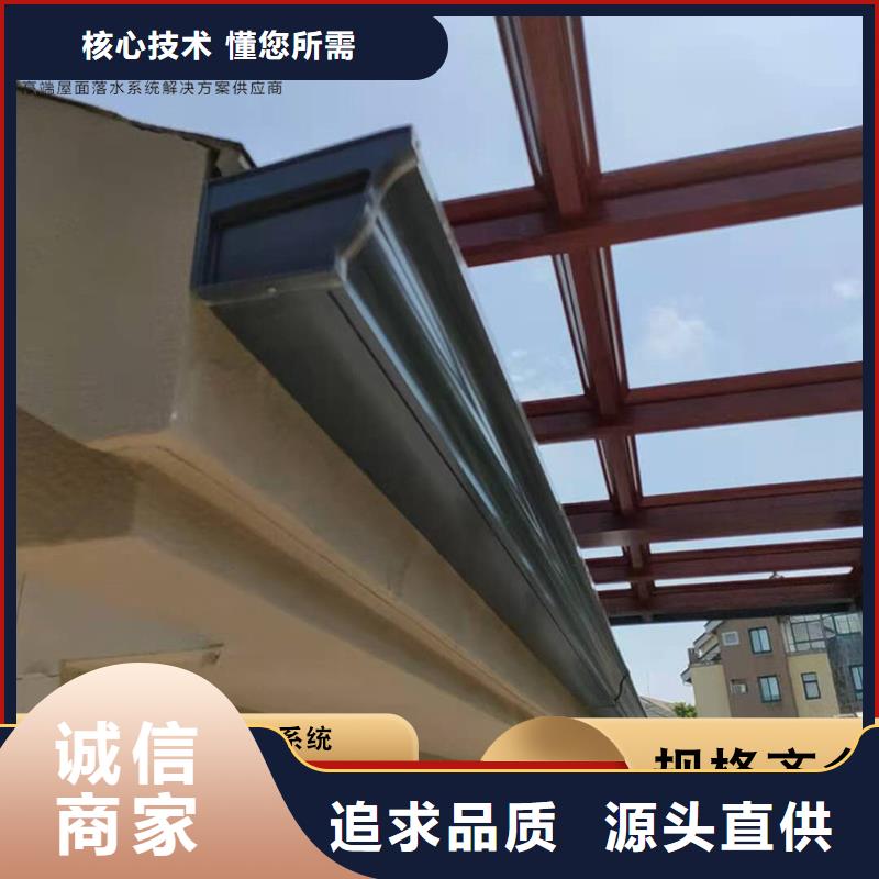 儋州市别墅天沟铝合金檐沟厂家直供
