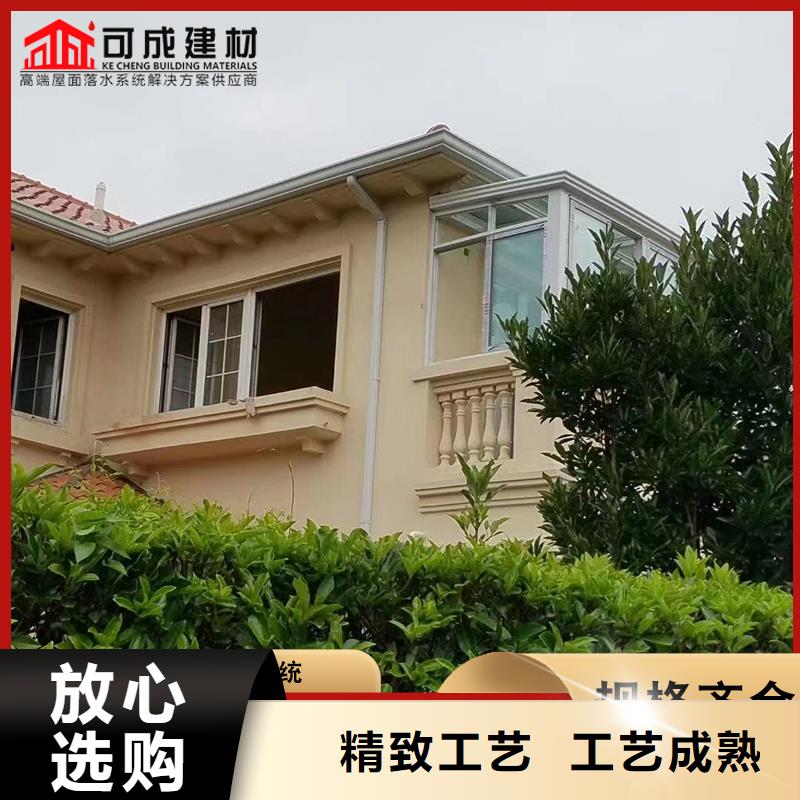 铝合金别墅雨水管量大从优