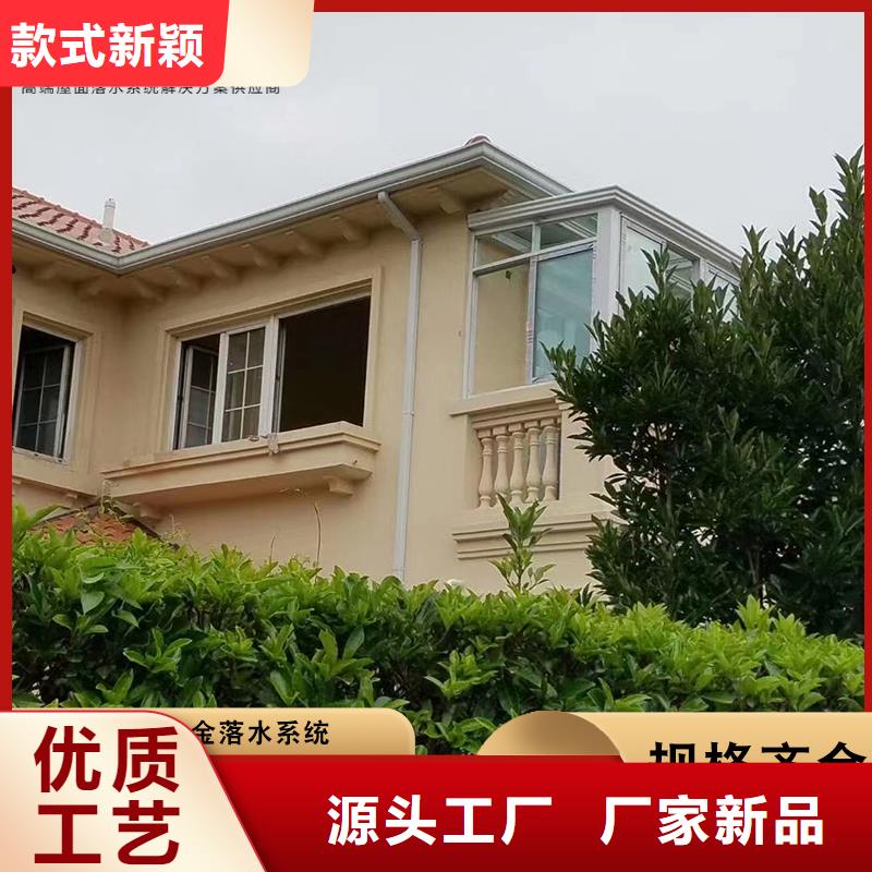 铝合金檐槽批发零售