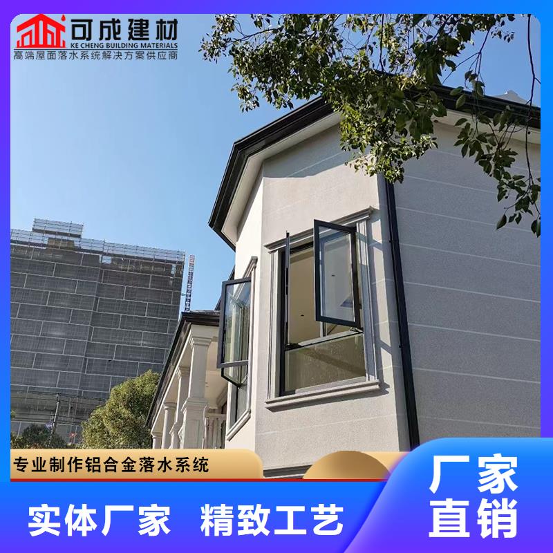 铝合金雨水管量大从优