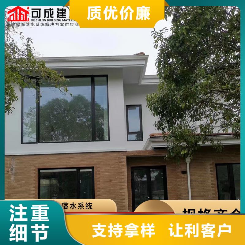 别墅铝合金雨水管生产