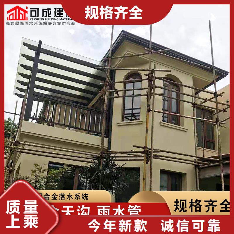 铝合金雨水管量大从优