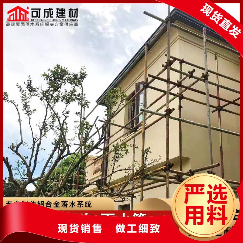 彩钢落水管