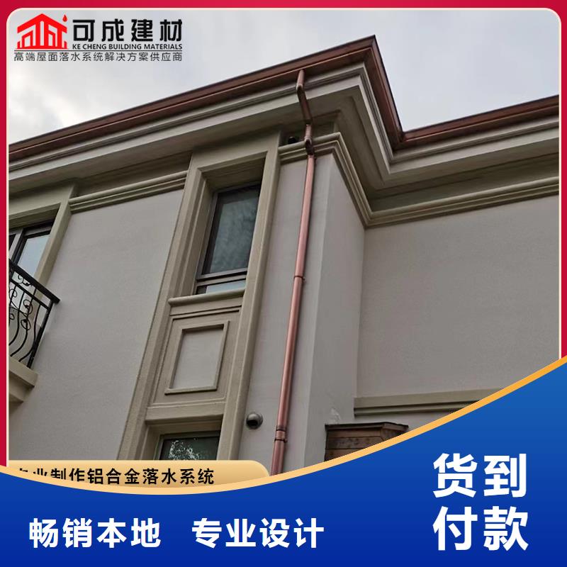 厂房彩钢铁皮雨水管信赖
