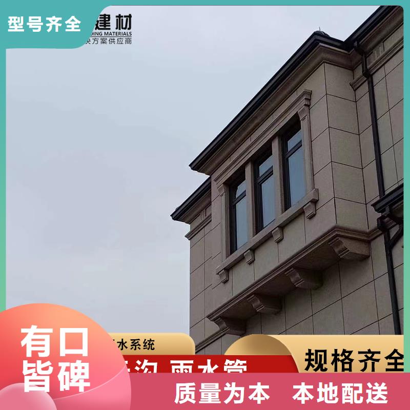 铝合金雨水管靠谱厂家