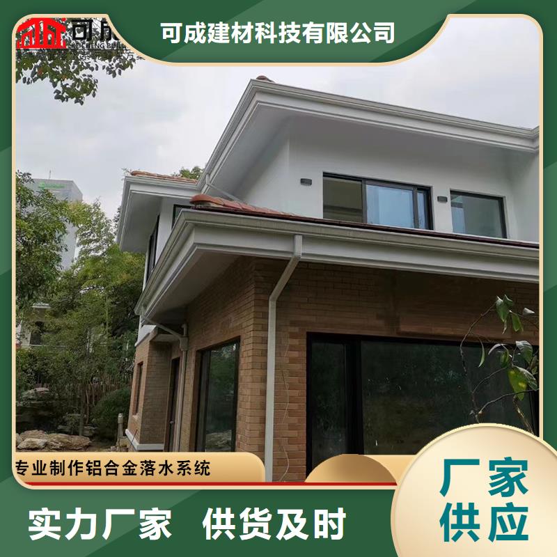 彩钢板雨水管支持定制
