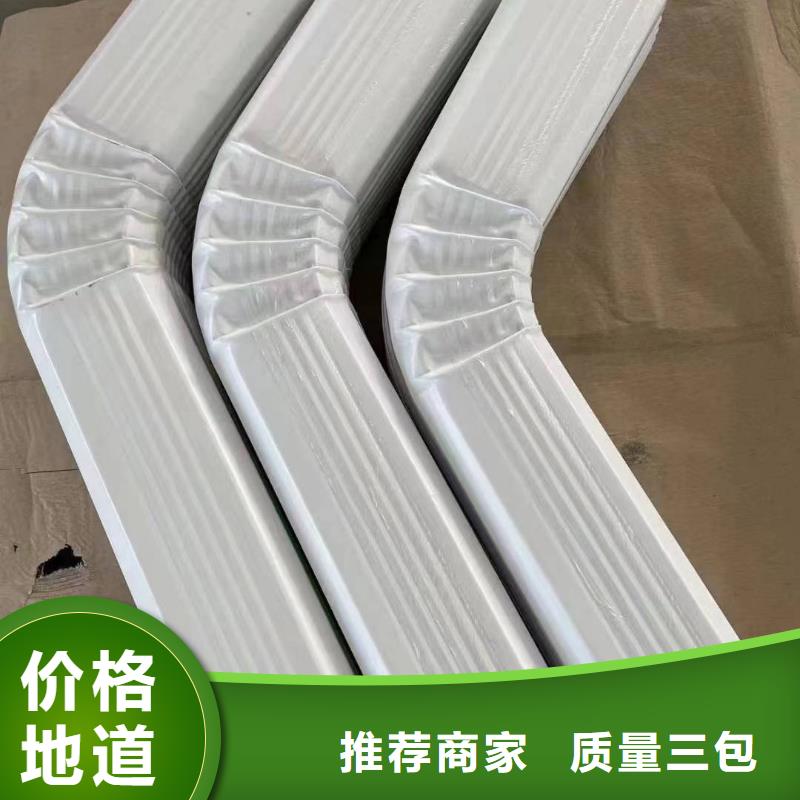 彩铝落水管定制工厂