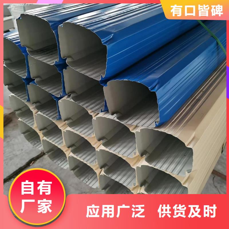 镀铝锌落水管用心服务