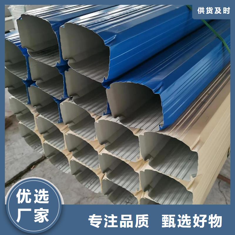 【雨水管_铝合金雨水管大厂生产品质】