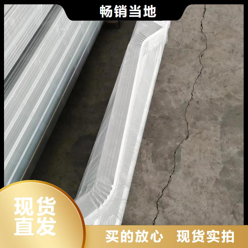彩钢方形落水管厂家服务热线