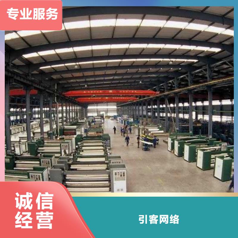 厂家推广质优价廉