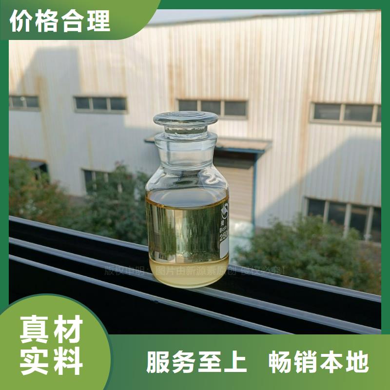 植物油燃料,植物油燃料厂家产品性能