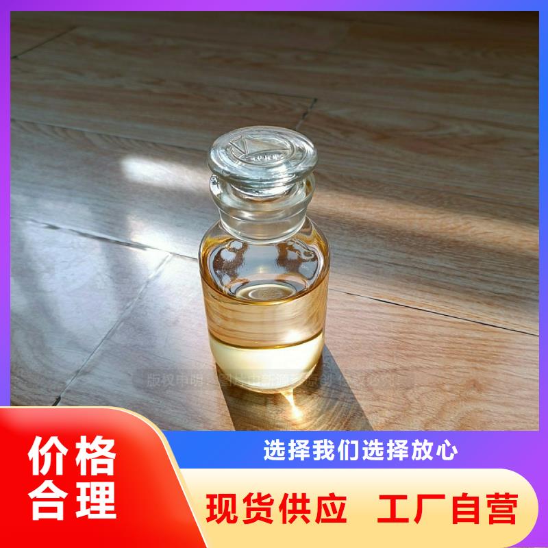 植物油燃料【环保节能生物燃油】多年实力厂家