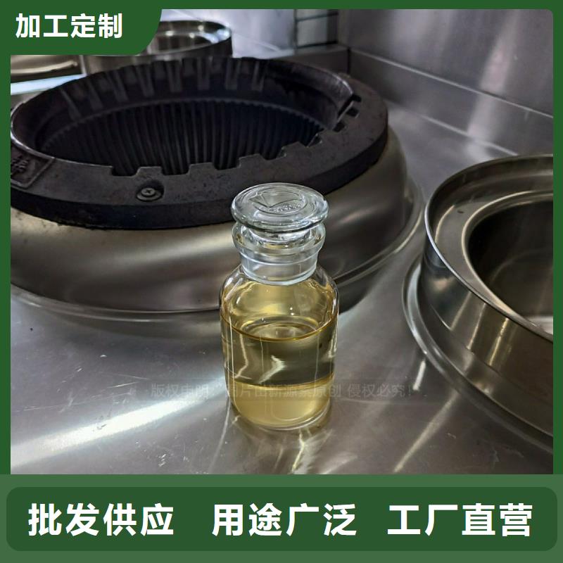 植物油燃料,植物油燃料厂家产品性能