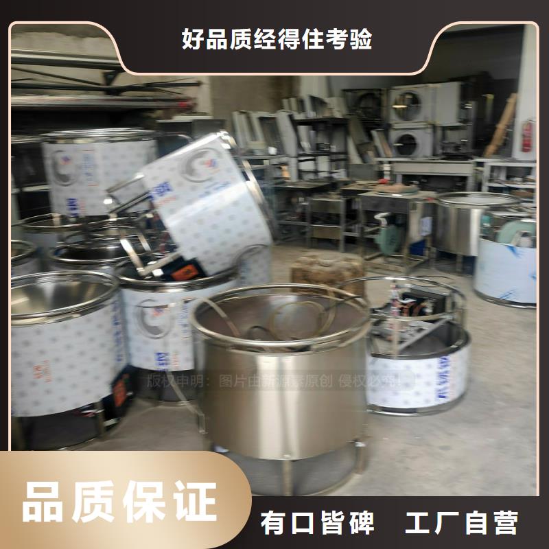 植物油燃料【环保节能生物燃油】多年实力厂家