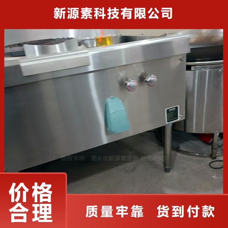 植物油燃料液体燃料产地采购