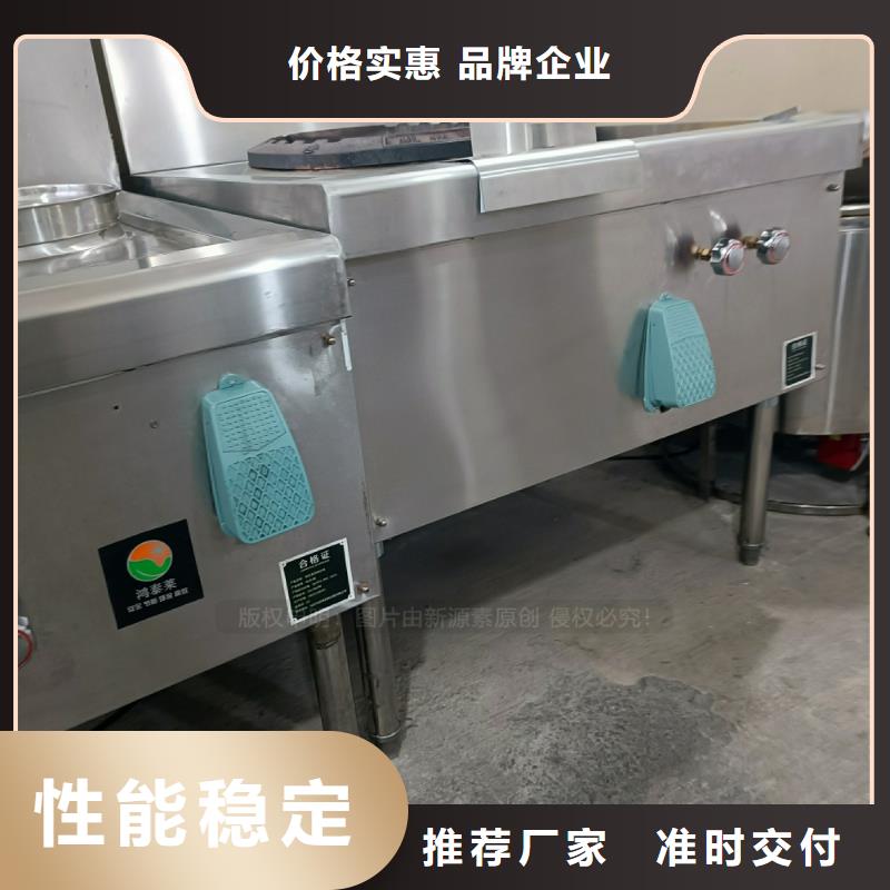 植物油燃料_醇基燃料用心制造