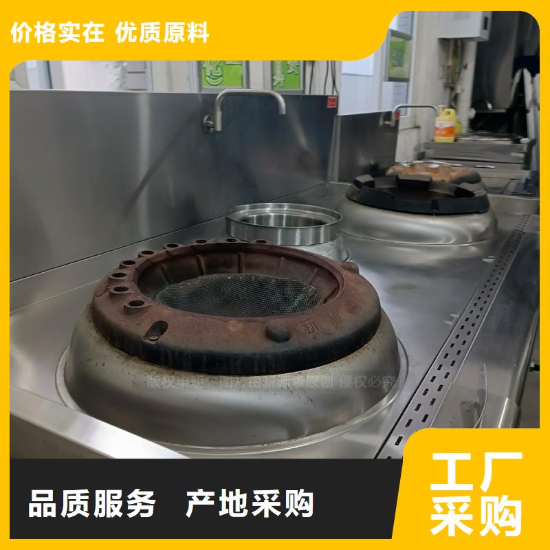 植物油燃料_醇基燃料用心制造