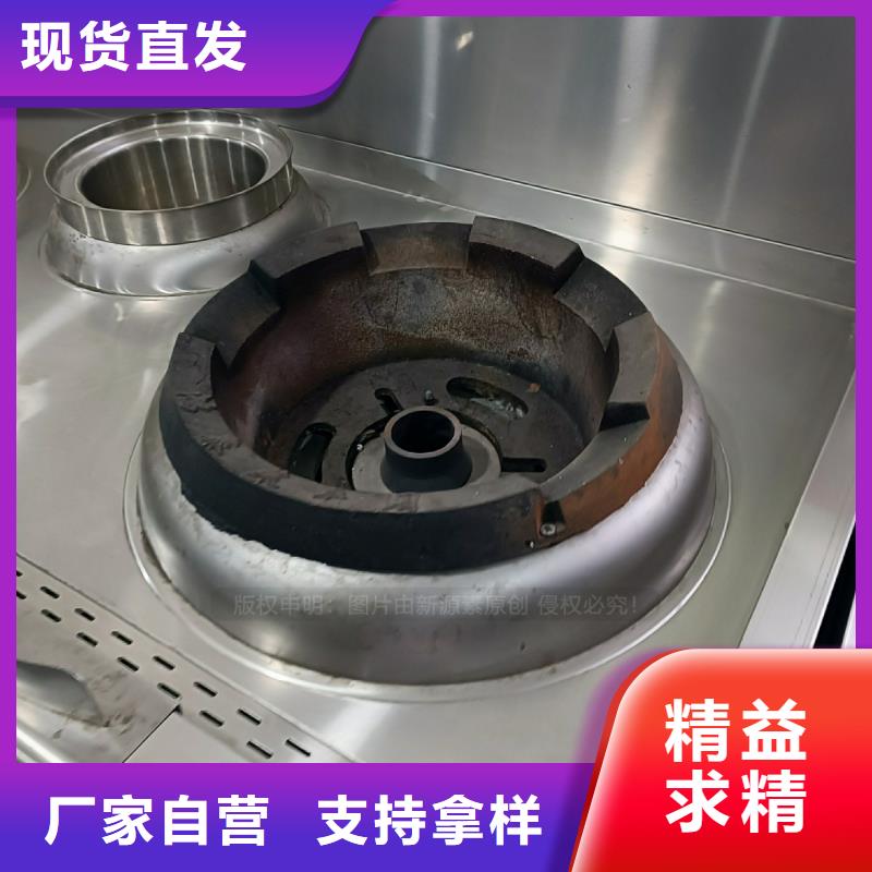 植物油燃料环保燃料气化灶具敢与同行比质量