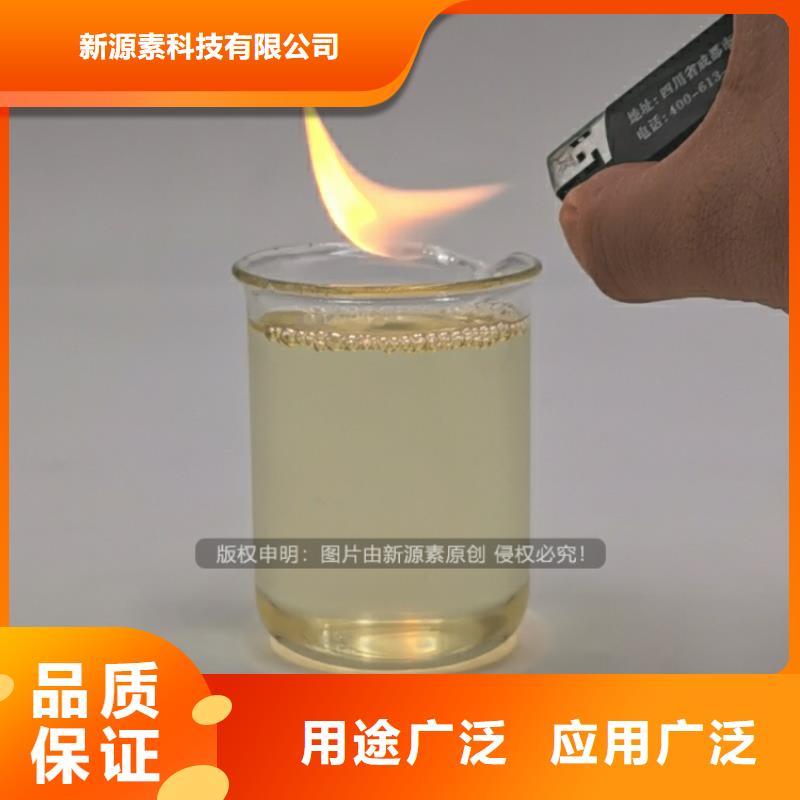 植物油燃料【无醇燃料】货源直供
