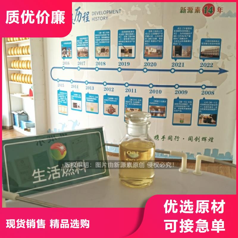 植物油燃料,植物油无风机灶的图文介绍