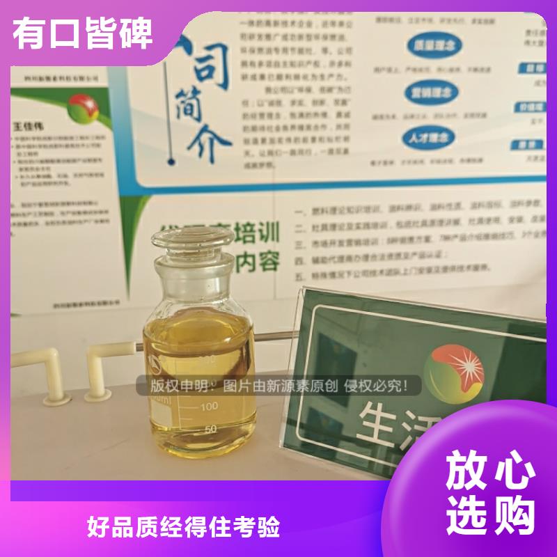 植物油燃料环保燃料气化灶具敢与同行比质量