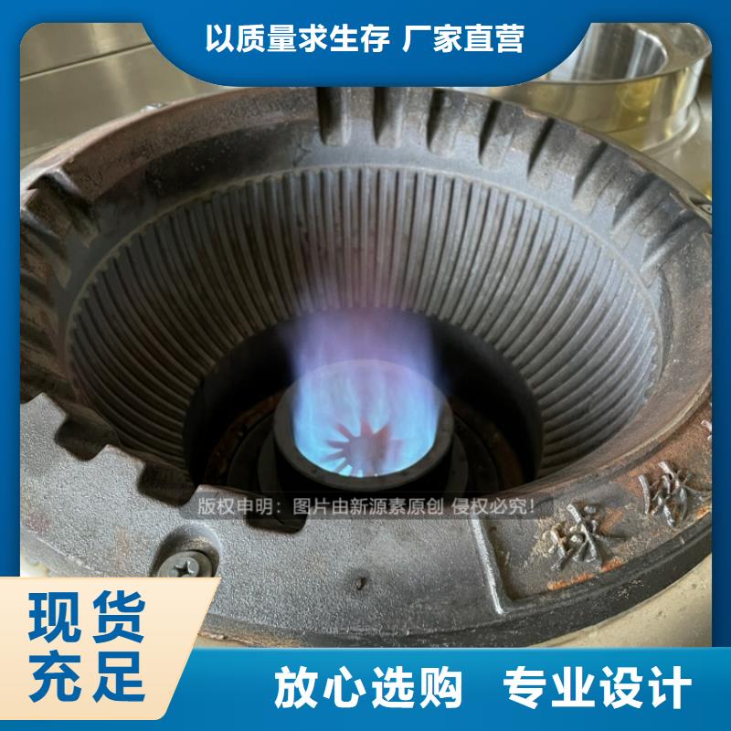 植物油燃料【无醇燃料】货源直供