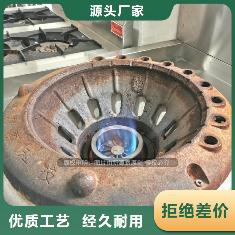 植物油燃料【环保节能生物燃油】多年实力厂家