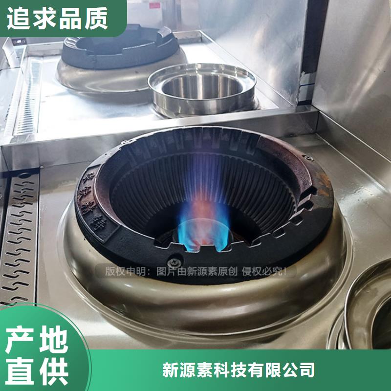 饭馆无醇植物油销售