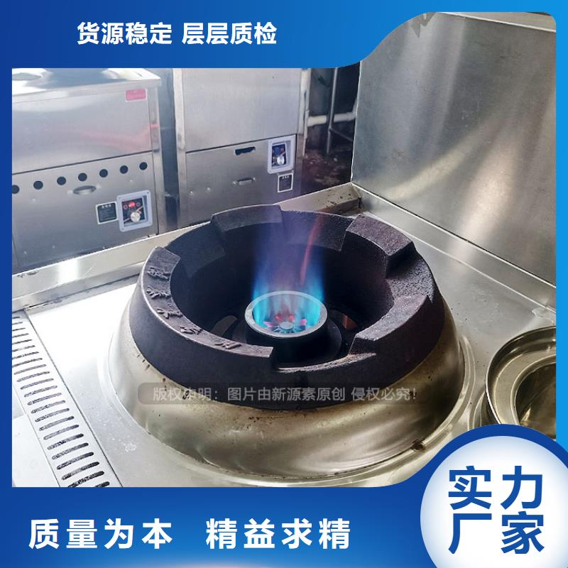 植物油燃料,无醇燃料厂家精选好货