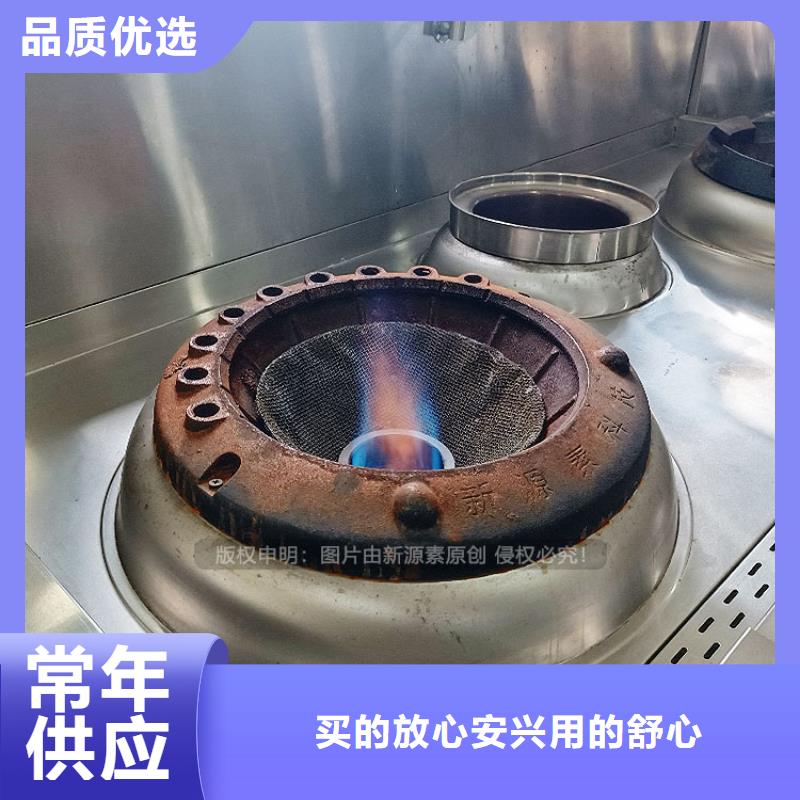 植物油燃料【无醇燃料】货源直供