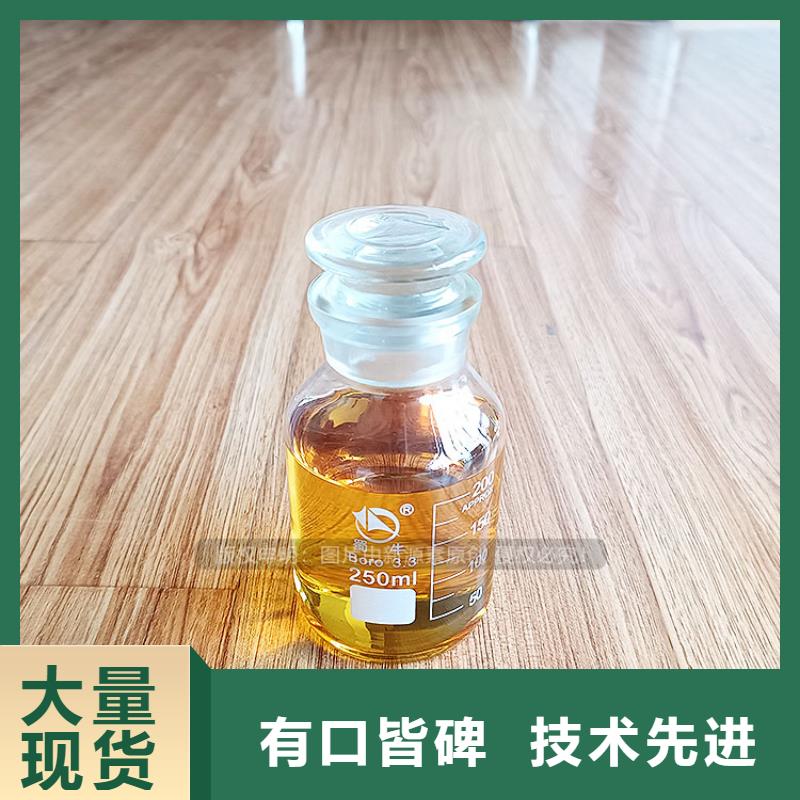 植物油燃料液体燃料产地采购