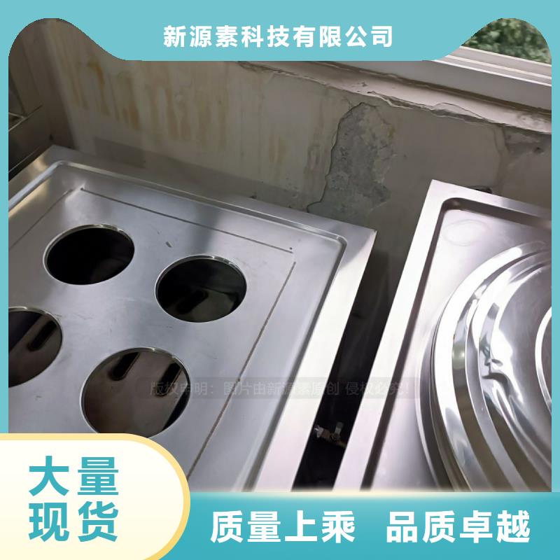 无醇燃料植物油无风机灶国标检测放心购买