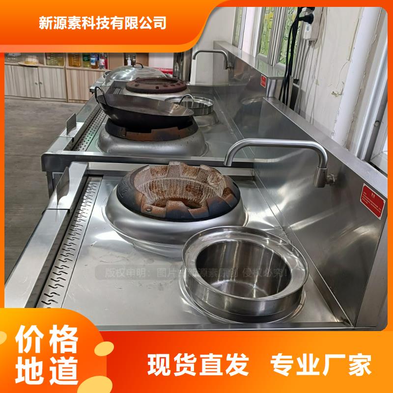 无醇燃料燃油家用灶多种规格供您选择