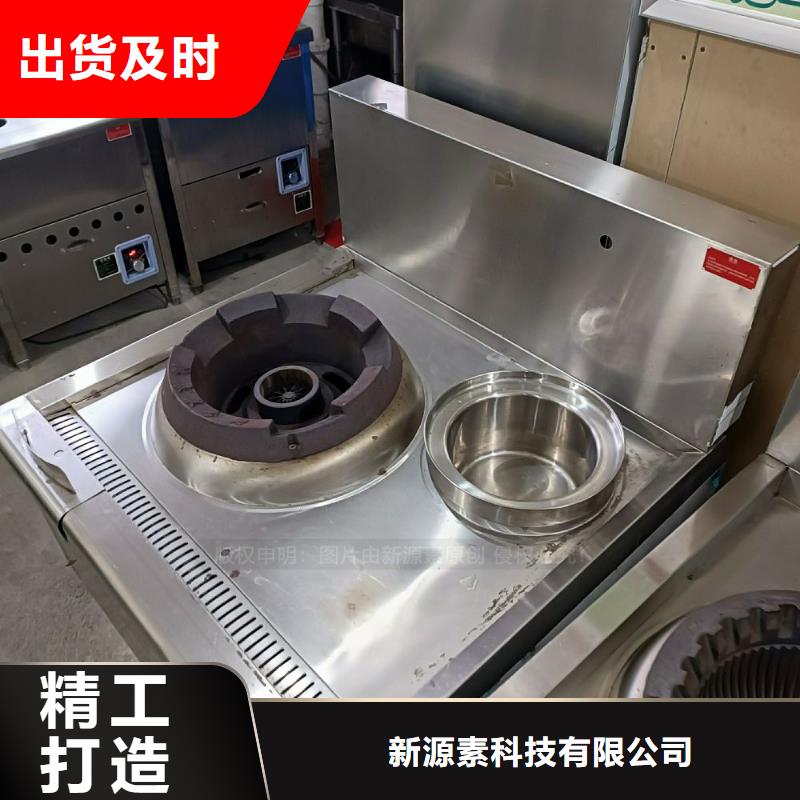 无醇燃料环保节能生物燃油专注细节使用放心