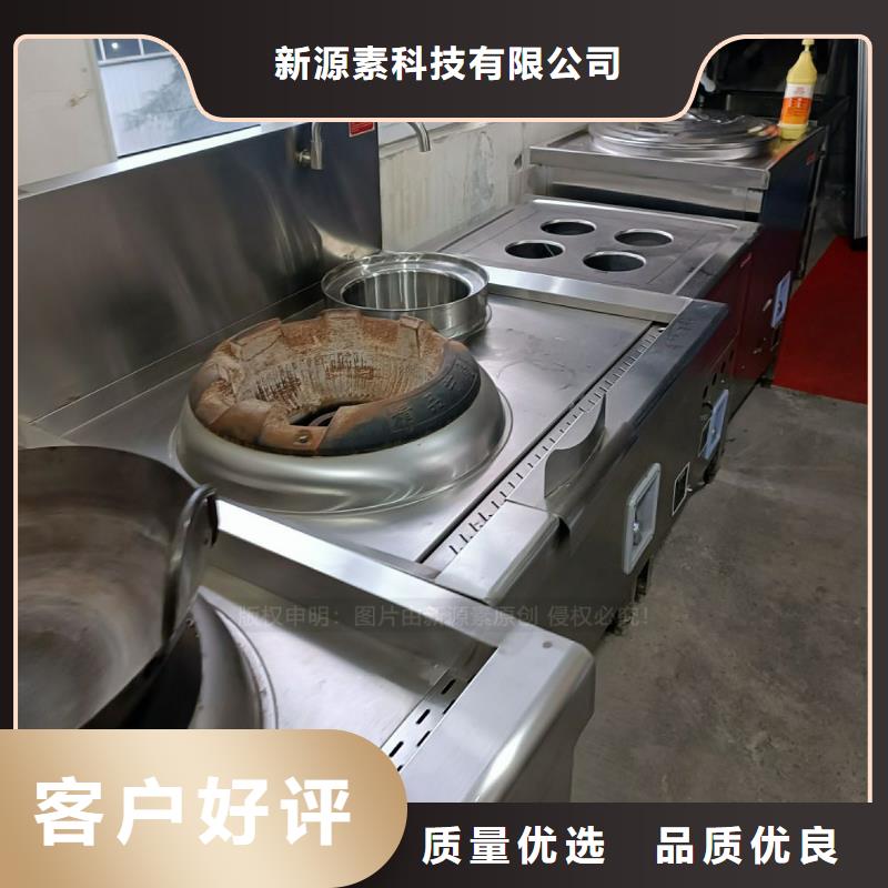 无醇燃料,植物油灶具颜色尺寸款式定制