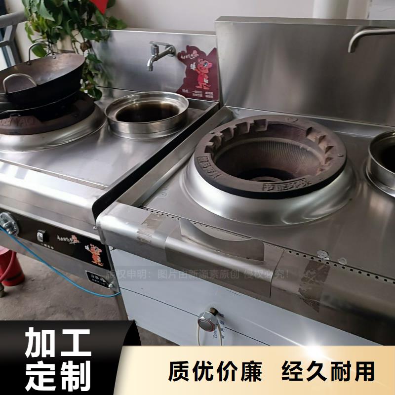无醇燃料环保节能生物燃油专注细节使用放心