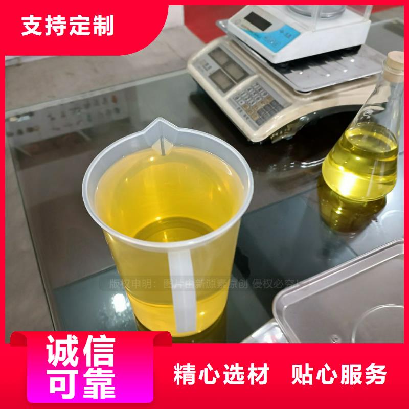 无醇燃料植物油燃料闪电发货