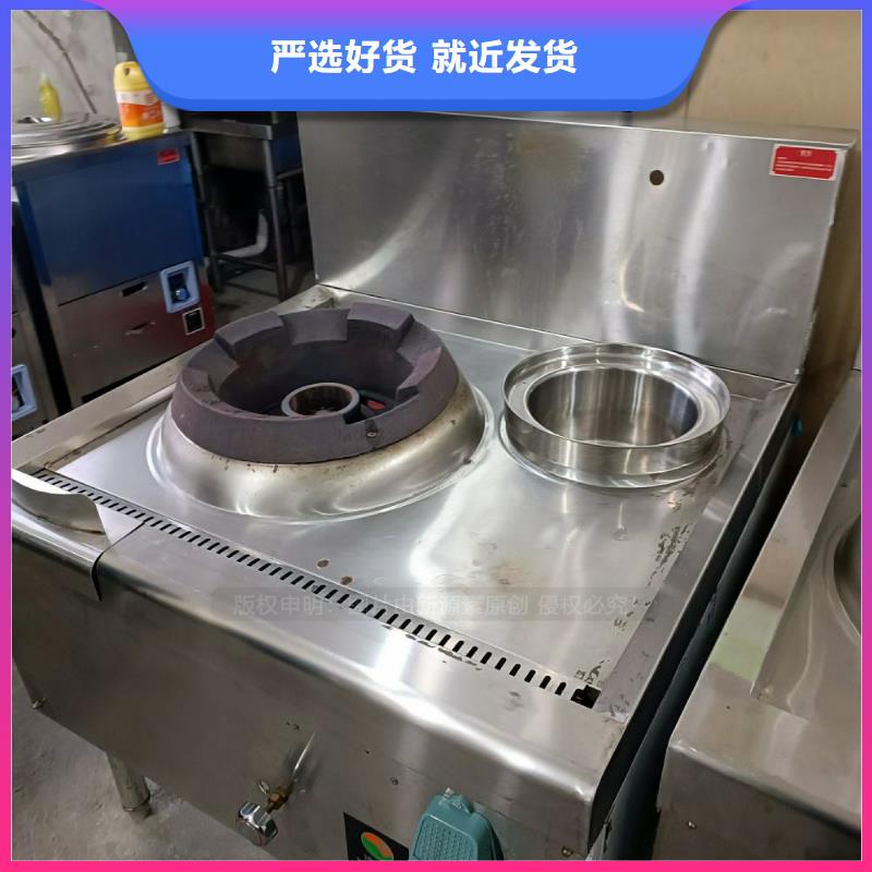 无醇燃料环保节能生物燃油专注细节使用放心