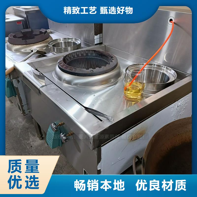 无醇燃料,高清洁生物燃料油实力派厂家